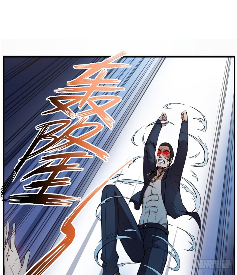 Strongest Divine Doctor Mixed City chapter 12